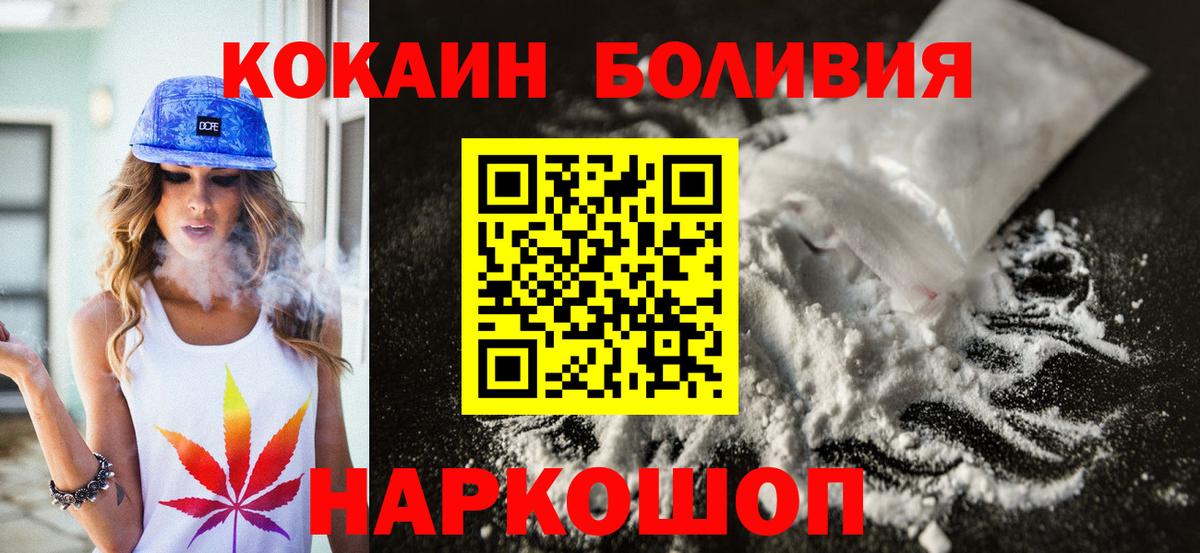 КОКАИН 99% Александров