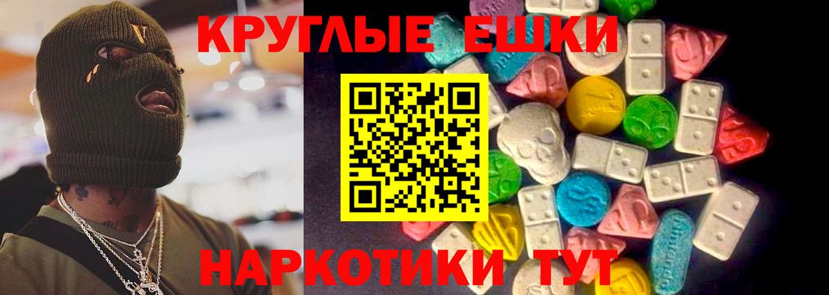 omg зеркало  Экстази VHQ  дарк нет Telegram  Ecstasy  Александров  Экстази круглые  Вход с VPN 