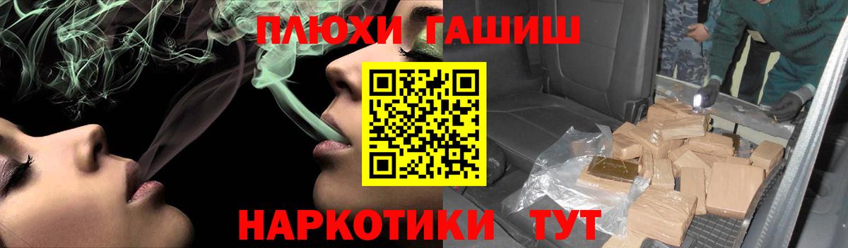 ГАШ Cannabis Александров