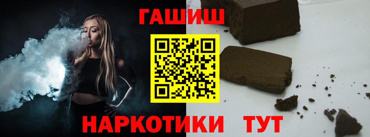 Гашиш AMNESIA HAZE  Вход с VPN  Гашиш  Александров  ГАШ AMNESIA HAZE 