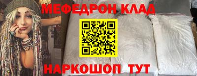 спайс Первоуральск