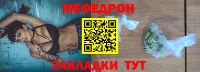 спайс Первоуральск