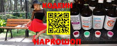 стафф Партизанск