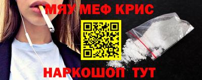 стафф Партизанск