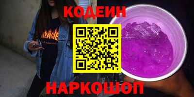 стафф Партизанск