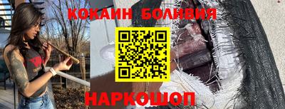 спайс Первоуральск