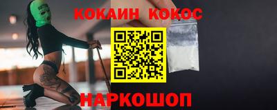 спайс Первоуральск