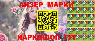 стафф Партизанск