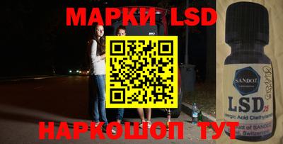 спайс Первоуральск