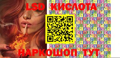спайс Первоуральск