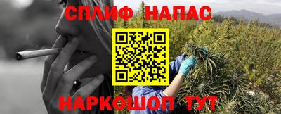 спайс Первоуральск