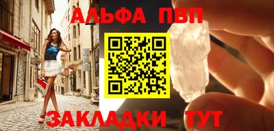 стафф Партизанск