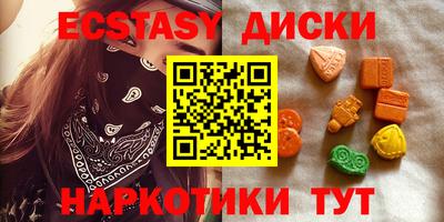 спайс Первоуральск