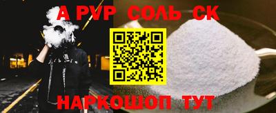 спайс Первоуральск