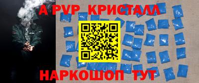 спайс Первоуральск