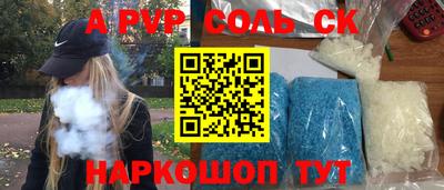 спайс Первоуральск