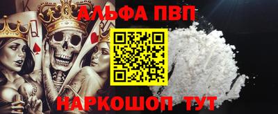 спайс Первоуральск