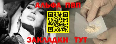 стафф Партизанск