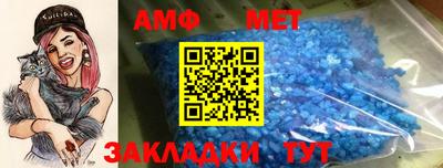 стафф Партизанск