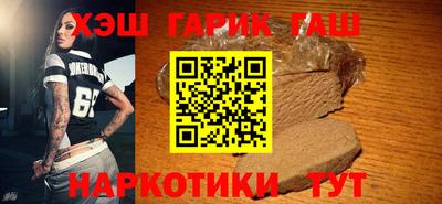 стафф Партизанск