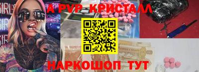 спайс Первоуральск