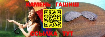 стафф Партизанск