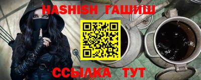 стафф Партизанск