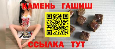 стафф Партизанск
