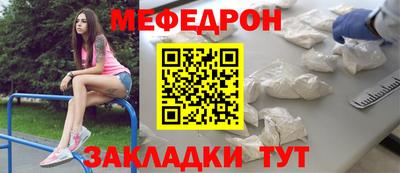 спайс Первоуральск