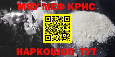 спайс Первоуральск