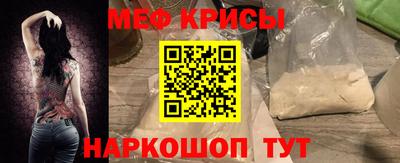 стафф Партизанск