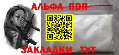 спайс Первоуральск