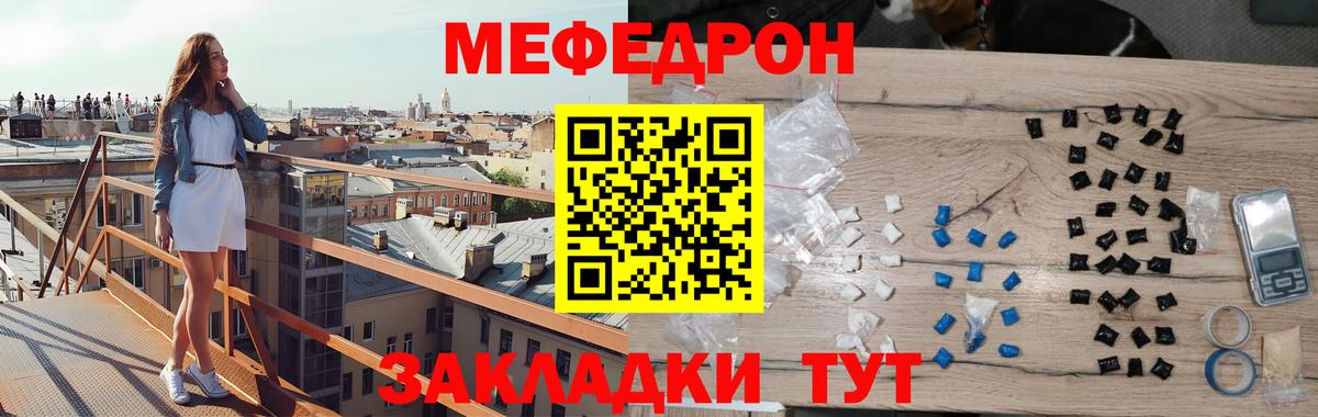 МЕФ  Александров