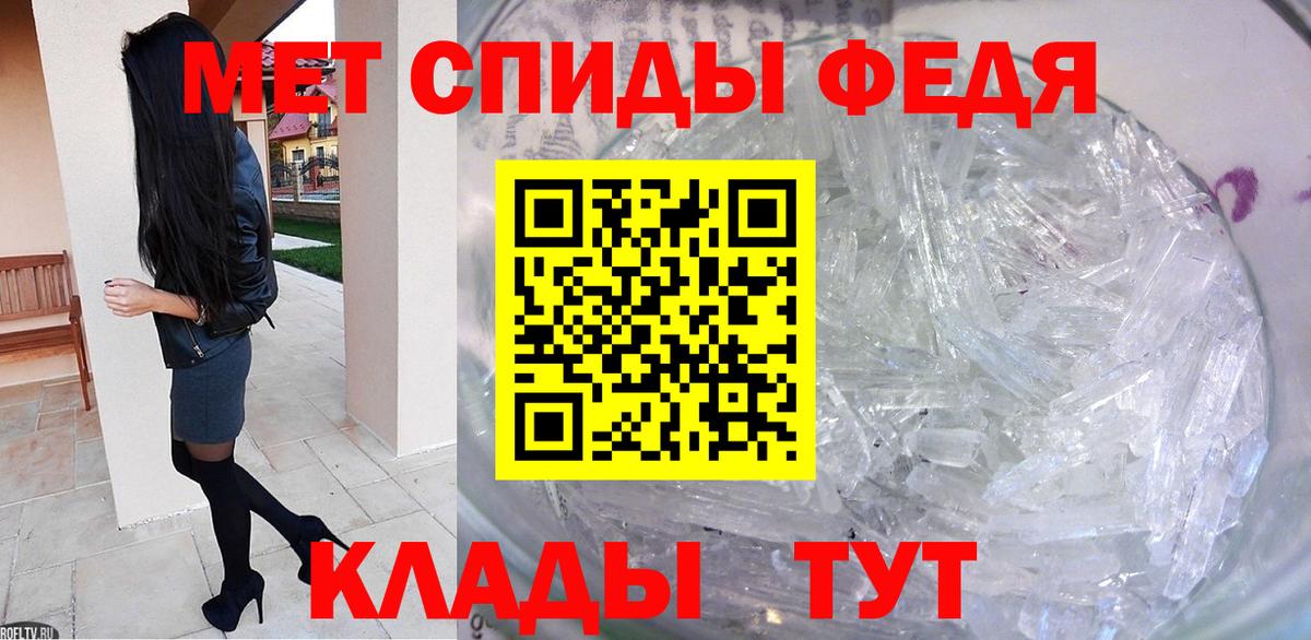 МЕТАМФЕТАМИН  МЕТАМФЕТАМИН Methamphetamine  МЕТАМФЕТАМИН Methamphetamine  Вход с VPN  Александров 