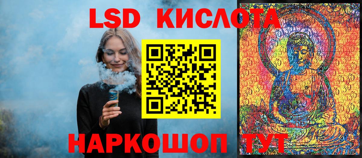 Александров  Марки NBOMe 1,5мг  Марки NBOMe 1,5мг  Вход с VPN 