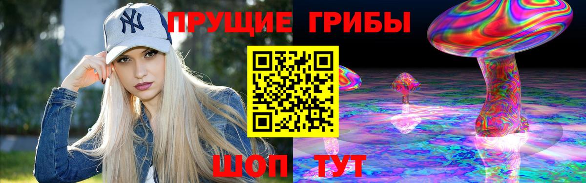 Галлюциногенные грибы мухоморы  Псилоцибиновые грибы Cubensis  Вход с VPN  Александров 