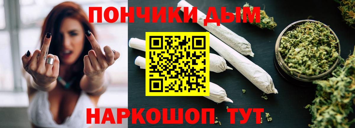 Александров  Каннабис THC 21%  Канабис гибрид  Конопля Amnesia  Вход с VPN 
